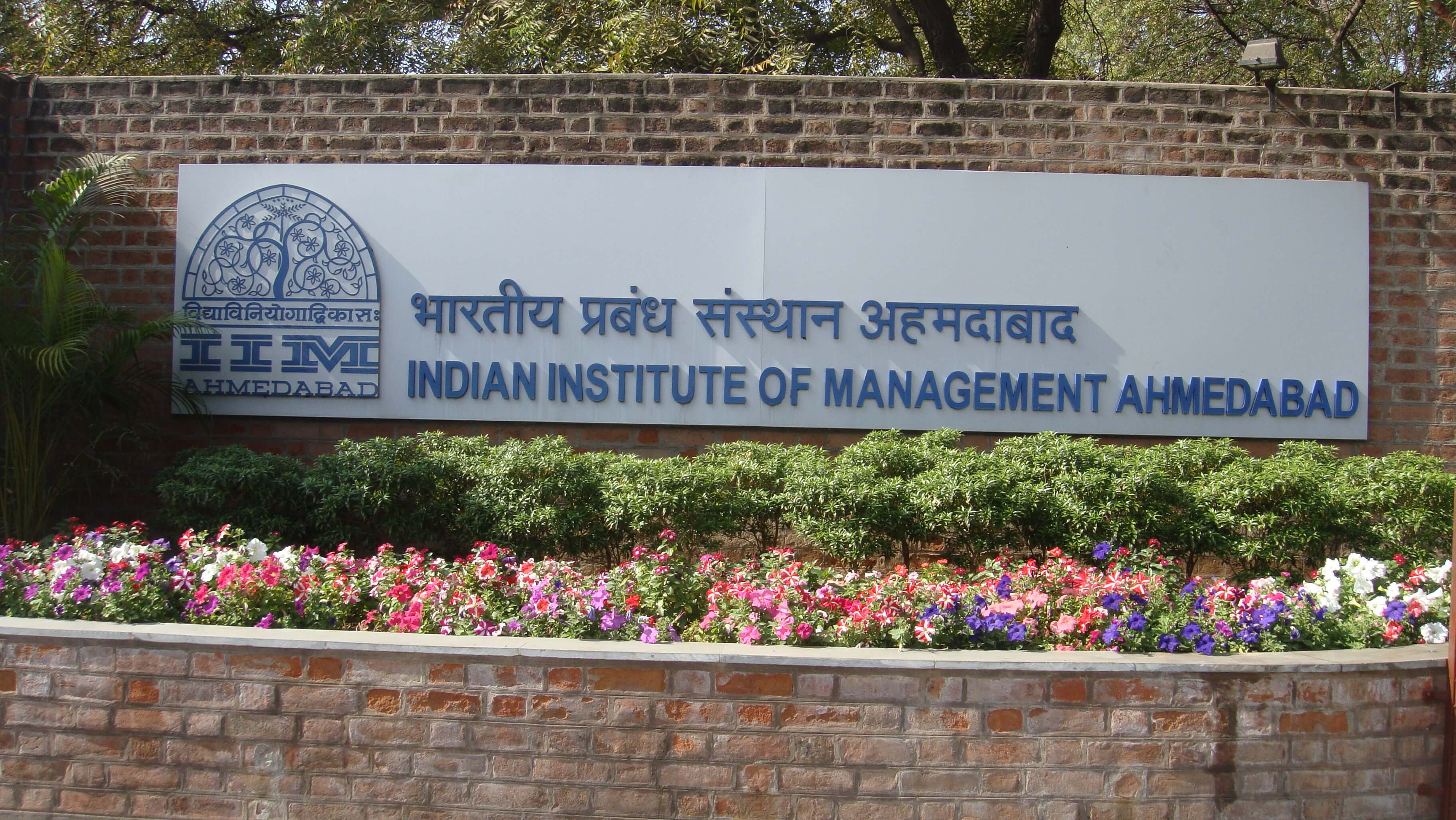 Best MBA Entrance Exams And Colleges In India top-10-mba-colleges-in-india-top-10-business-schools-2024
