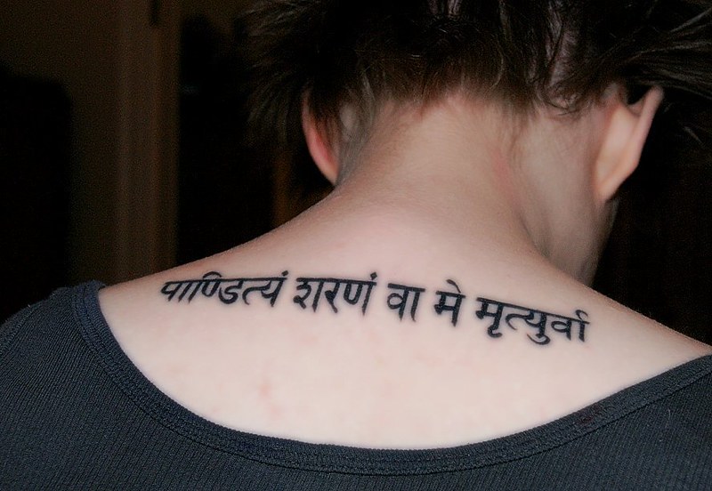 tattoo in Hindi meaning balance  Taurus tattoos Warrior tattoos Tattoos